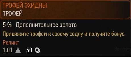 Ведьмак 3: Дикая Охота - Ведьмак 3: Дикая Охота. Ведьмачьи заказы. Острова Скеллиге